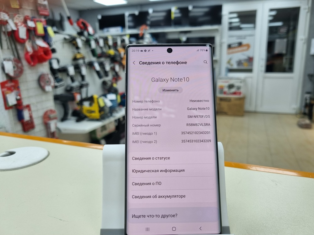 Смартфон Samsung Galaxy Note 10 8/256