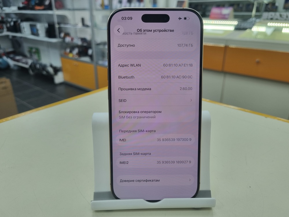 Смартфон Apple Iphone 16 Pro 128Gb