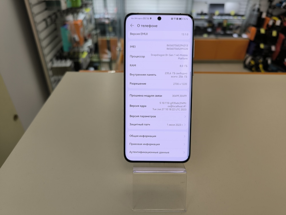 Смартфон Huawei P60 Pro 8/256