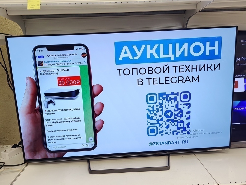 LED Телевизор Hisense 55A85H