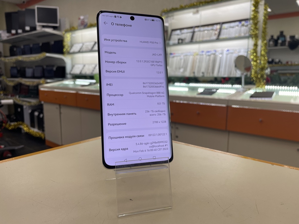 Смартфон Huawei P50 Pro 8/256