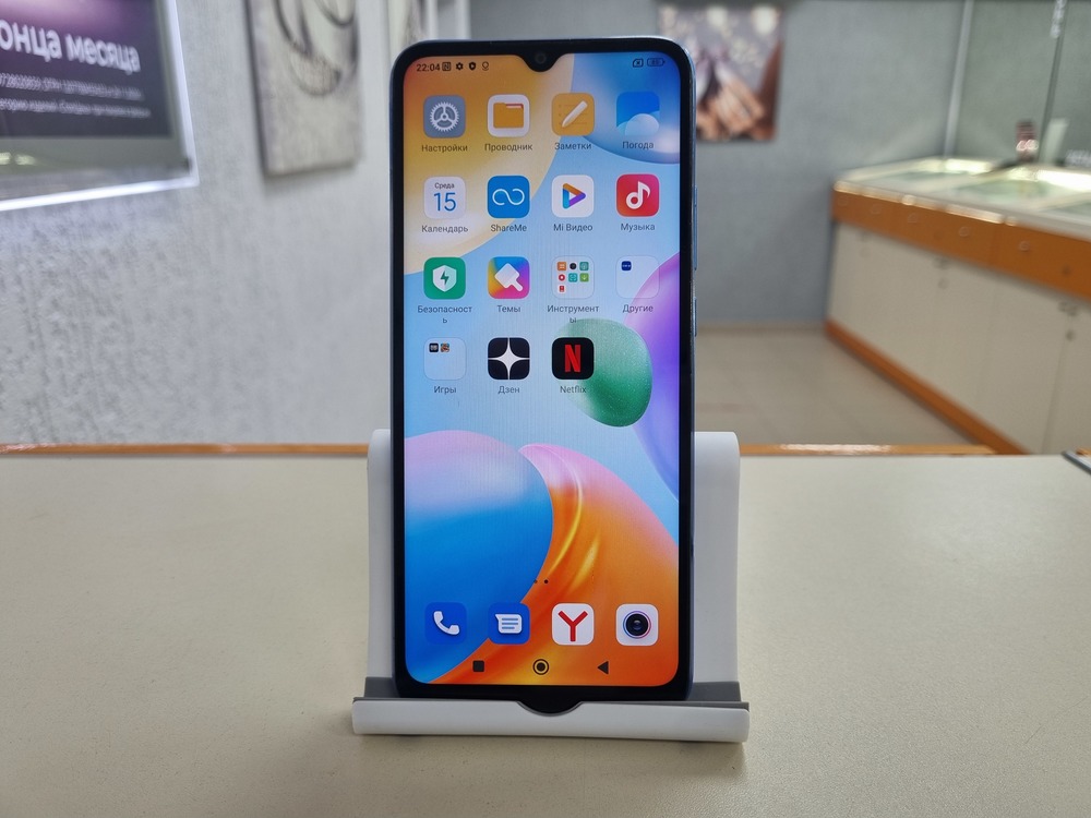 Смартфон Xiaomi Redmi 10C 4/64