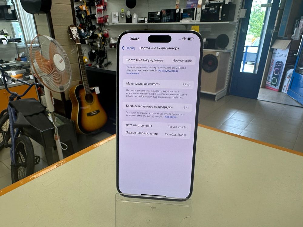 Смартфон Apple iPhone 15 Pro Max 256Gb
