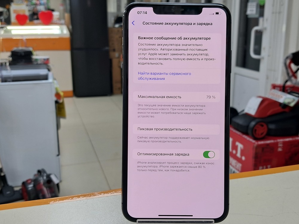 Смартфон Apple iPhone Xs Max 256Gb