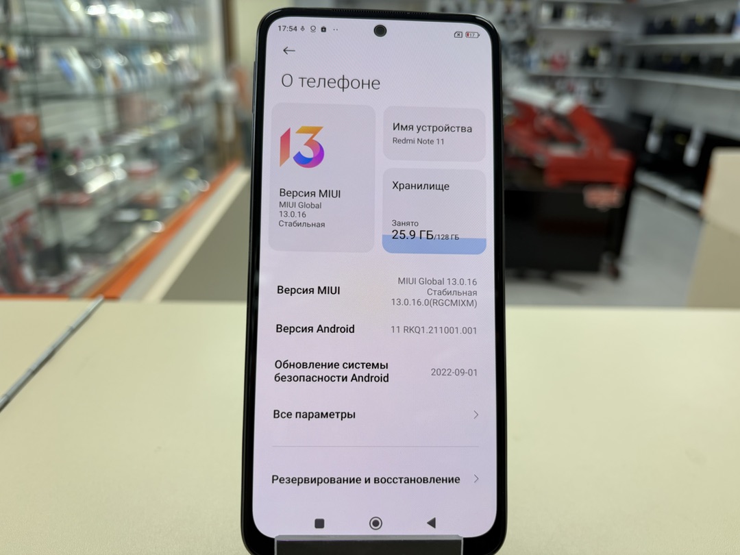 Смартфон Xiaomi Redmi Note 11 6/128