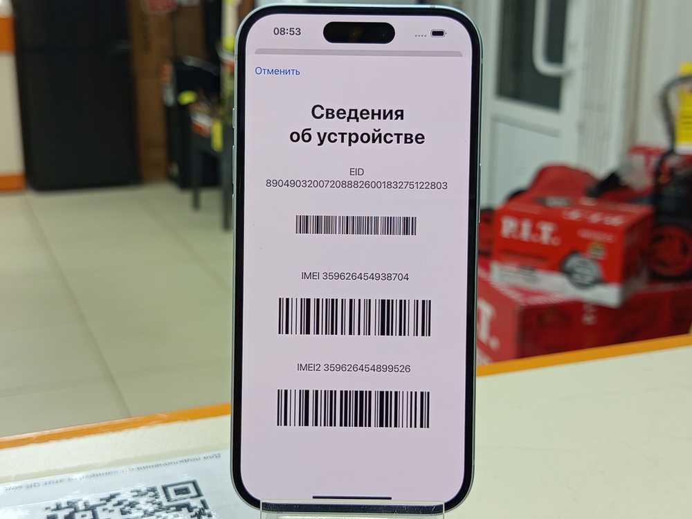 Смартфон Apple Iphone 15 128Gb