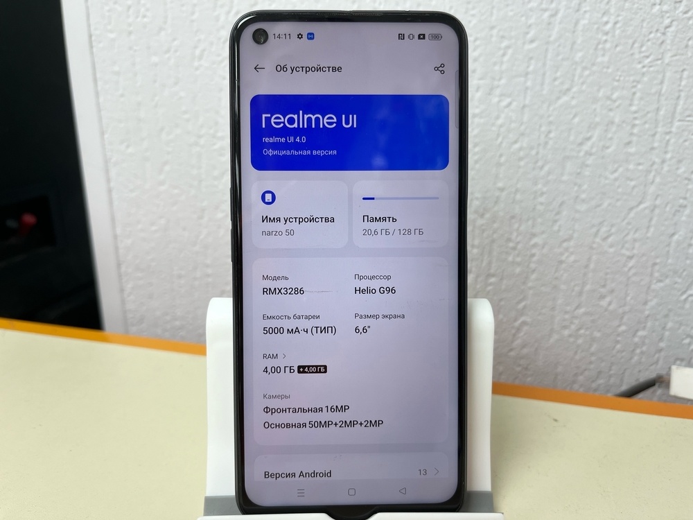 Смартфон Realme Narzo 50 4/128