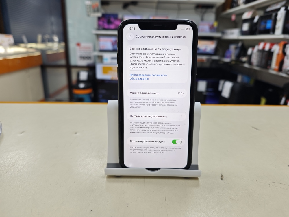 Смартфон Apple iPhone 11 64Gb