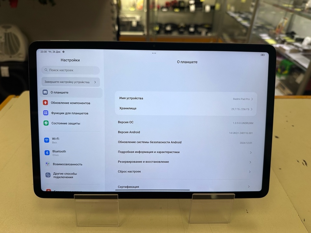Планшет Xiaomi Redmi Pad Pro 8/256