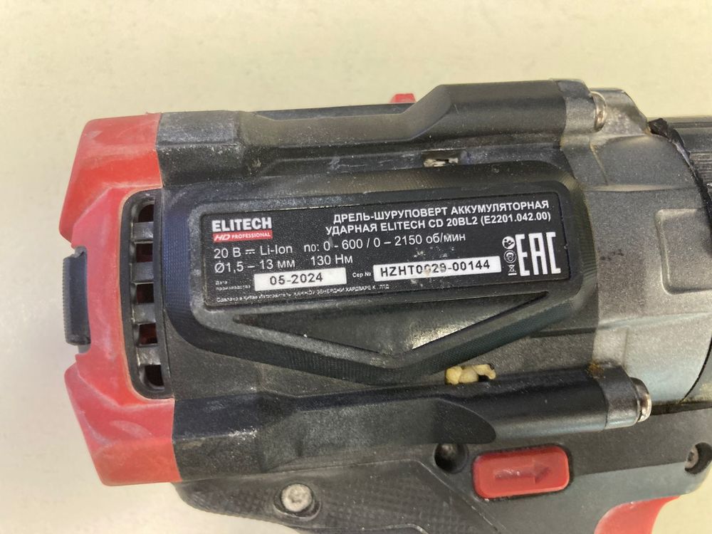Шуруповерт Elitech CD 20BL2 Шуруповерт Elitech CD 20BL2