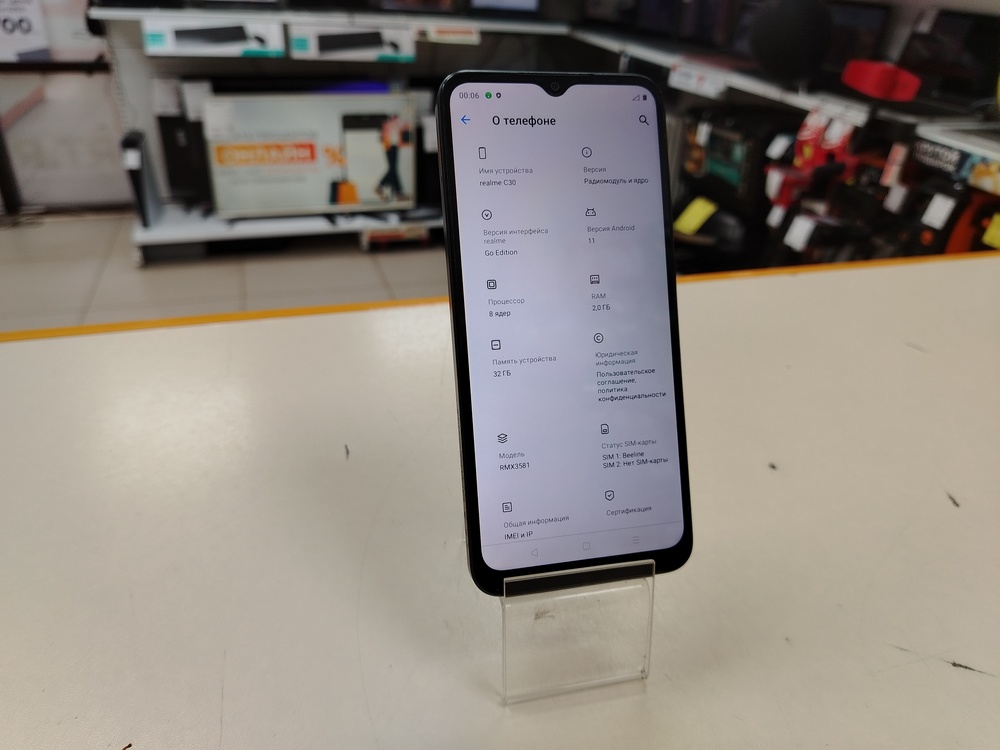 Смартфон Realme C30 2/32