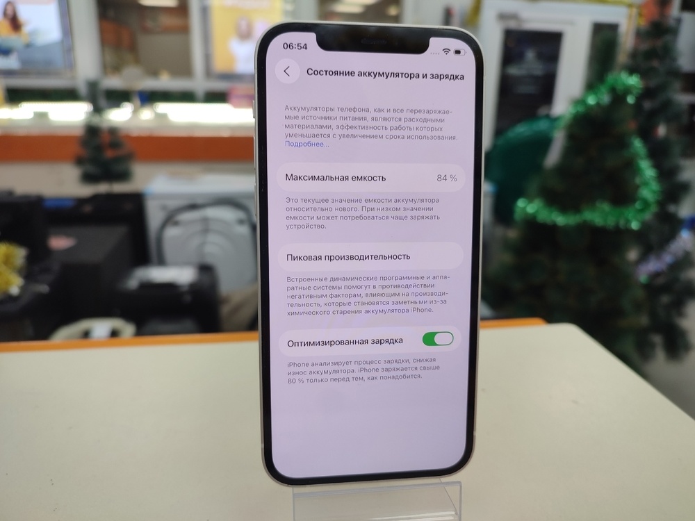 Смартфон Apple iPhone 12 128Gb