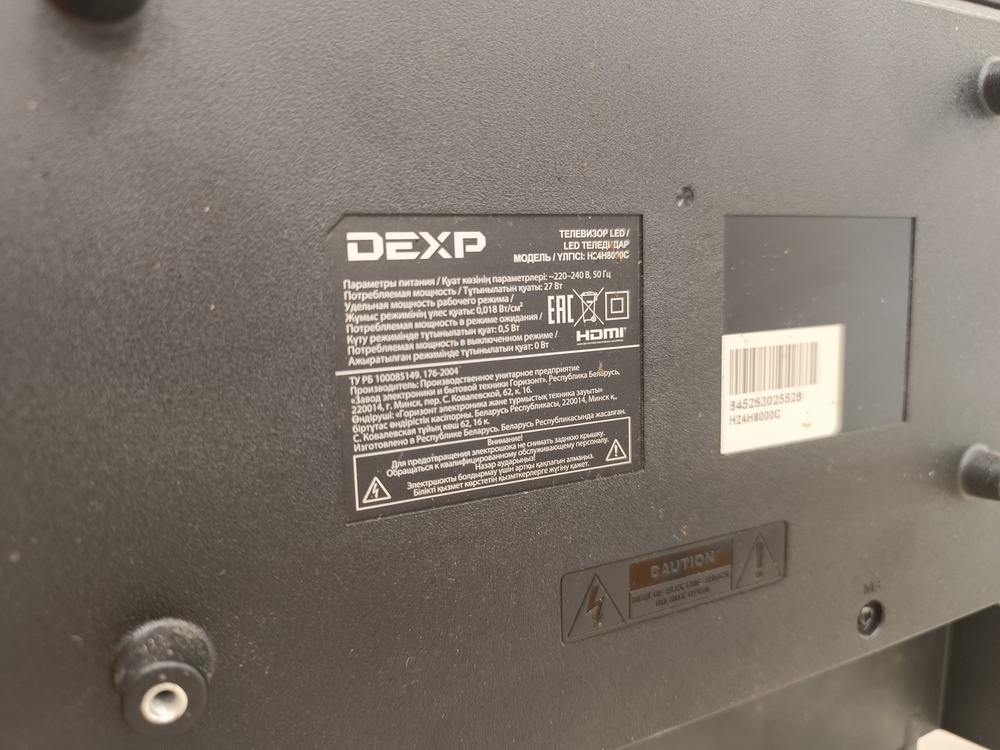 LED Телевизор Dexp H24H8000C