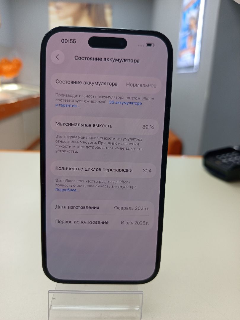 Смартфон Apple Iphone 15 128Gb