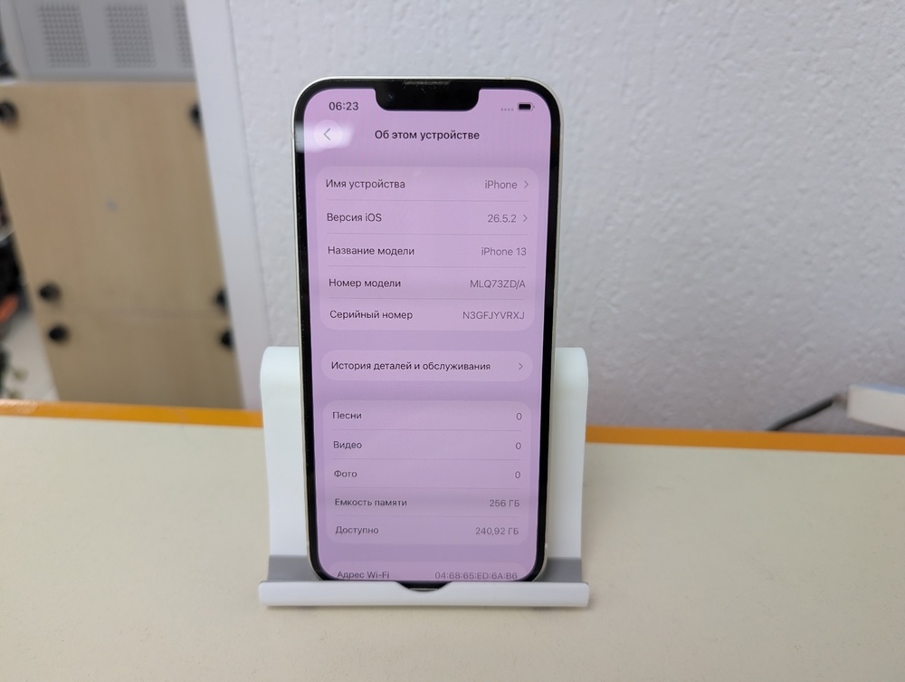 Смартфон Apple iPhone 13 256Gb
