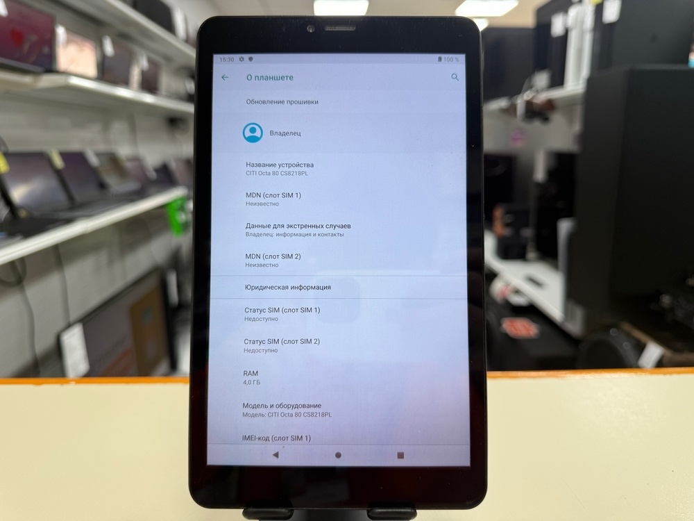 Планшет Digma CITI Octa 80