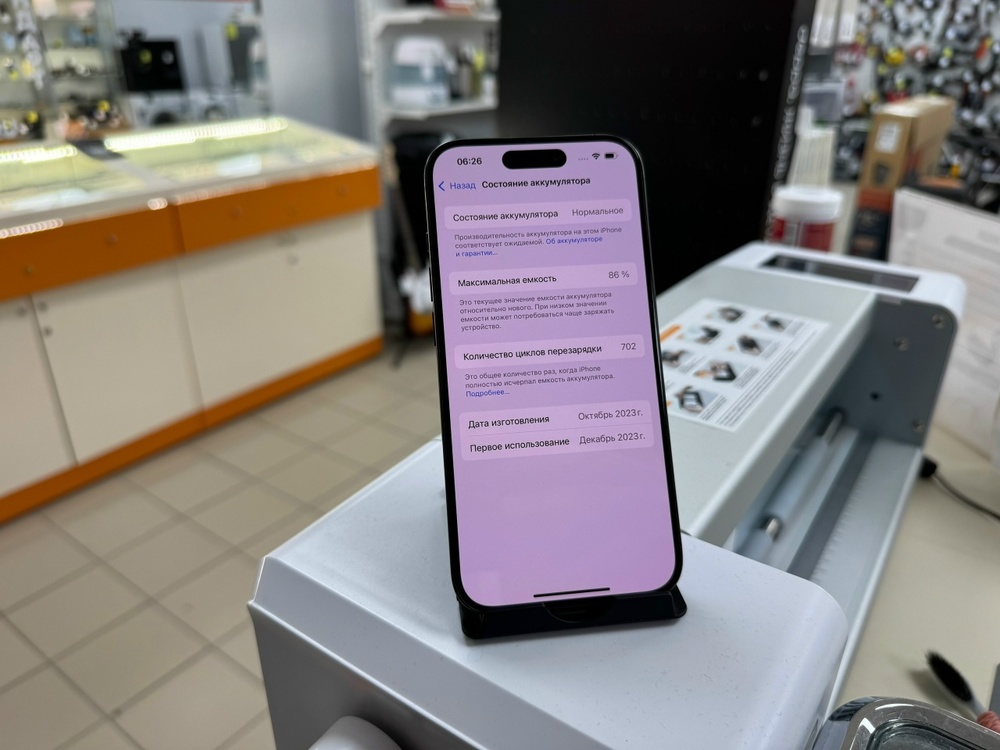 Смартфон Apple Iphone 15 Pro 256Gb