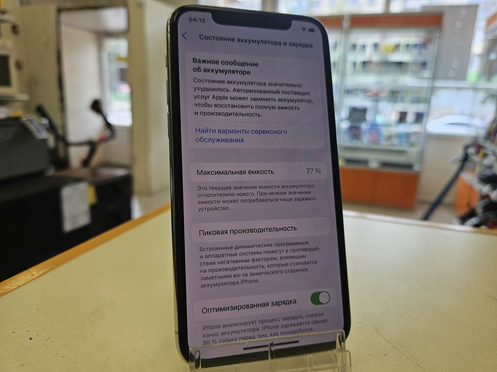 Смартфон Apple iPhone 11 Pro 512Gb