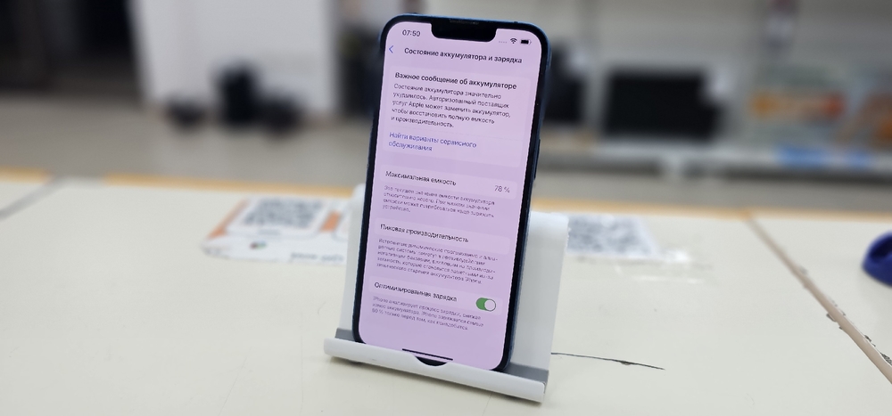 Смартфон Apple iPhone 13 128Gb