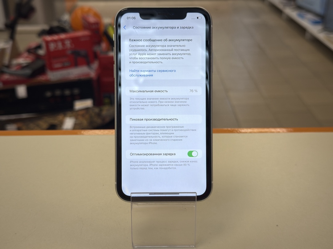 Смартфон Apple iPhone 11 128Gb