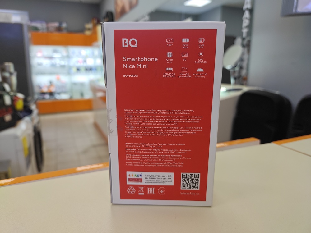 Смартфон BQ 4030G