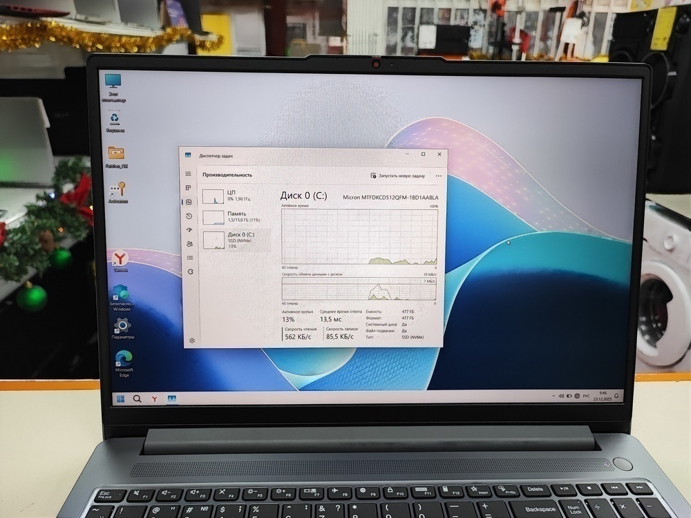 Ноутбук Lenovo; Ryzen 7 7735HS, AMD Graphics, 16 Гб, 500 Гб, Нет
