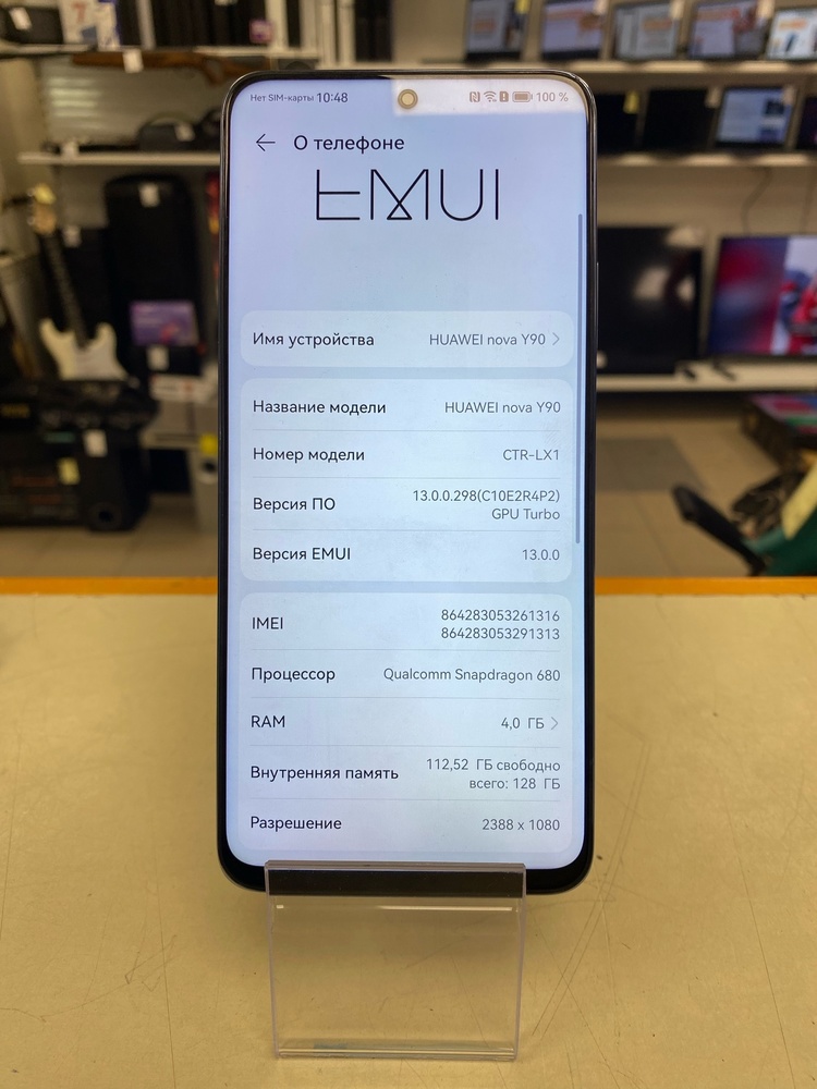 Смартфон Huawei Nova Y90 4/128