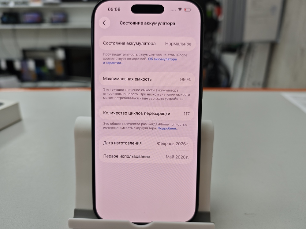 Смартфон Apple Iphone 17 256Gb