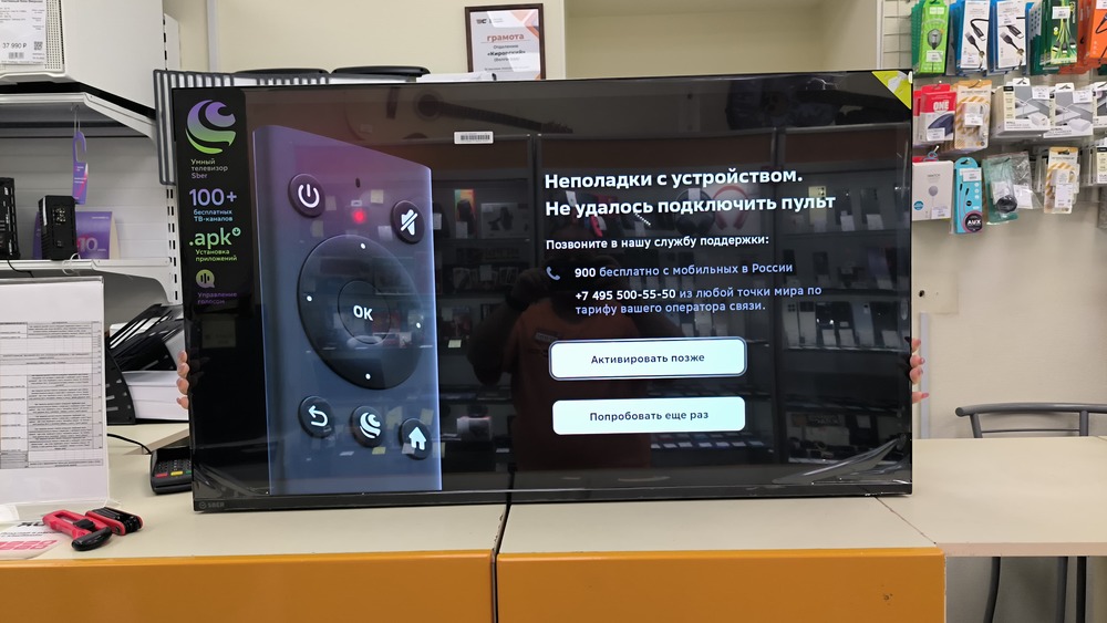 LED Телевизор SBER SBX-43U219TSS