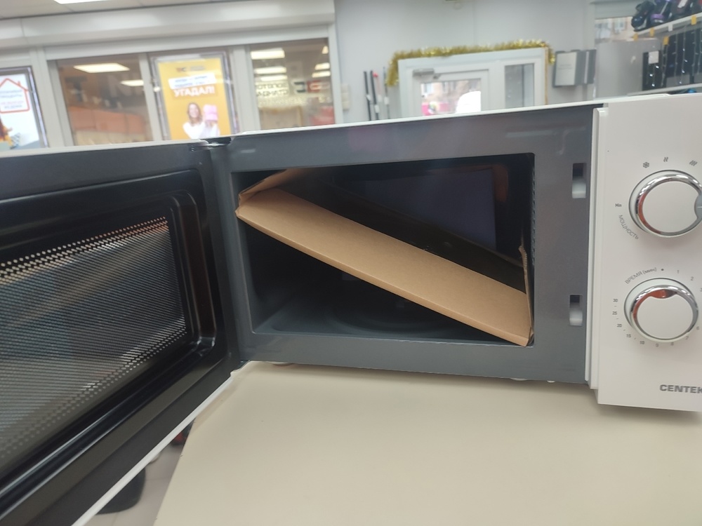 Микроволновая печь Centek CT-1575