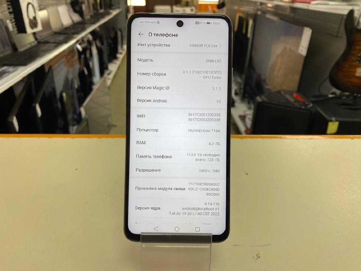 Смартфон Honor 10X Lite 4/128