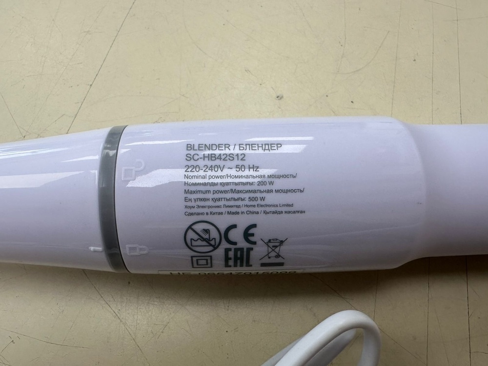Блендер Scarlett SC-HB42S12