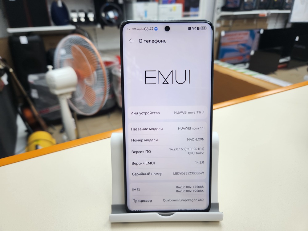 Смартфон Huawei Nova 11i 8/128