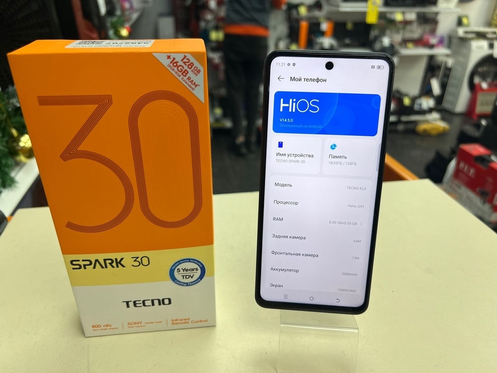 Смартфон Tecno SPARK 30 8/128