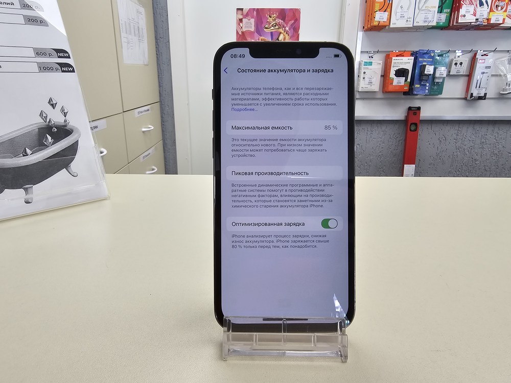 Смартфон Apple iPhone 12 Pro 128Gb