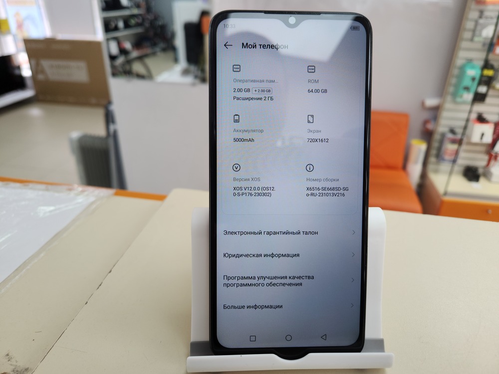 Смартфон Infinix Smart 7 HD 2/64