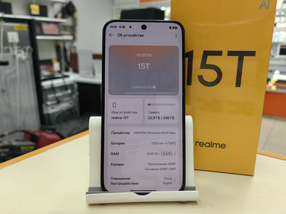 Смартфон Realme 15T 8/256