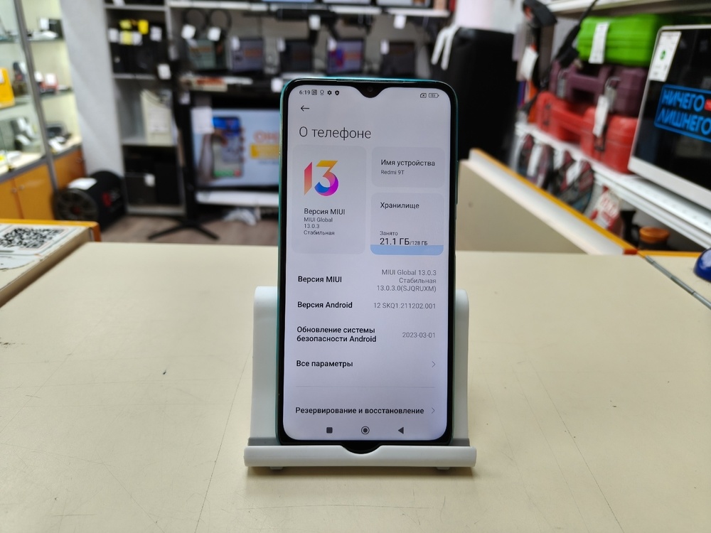 Смартфон Xiaomi Redmi 9T 4/128