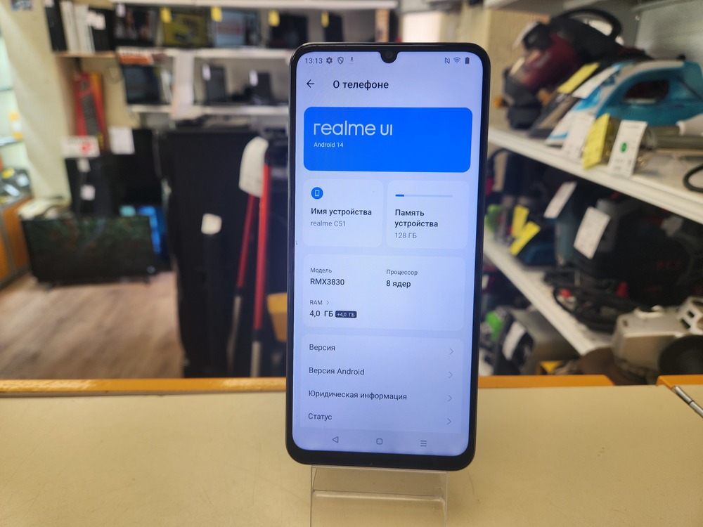 Смартфон Realme C51 4/128