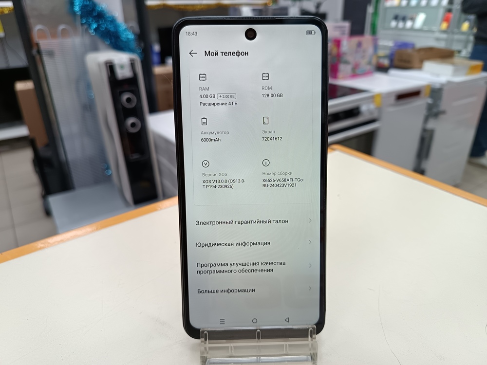 Смартфон Infinix Smart 8 plus 4/128