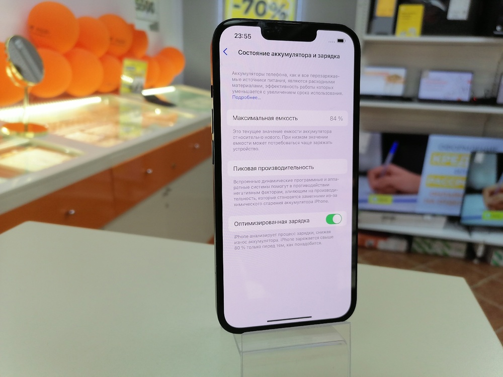 Смартфон Apple Iphone 14 128Gb