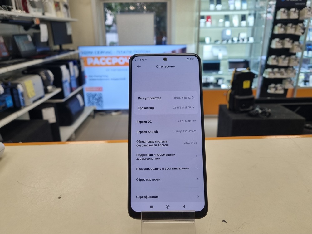 Смартфон Xiaomi Redmi Note 12 6/128