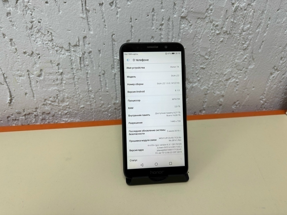 Смартфон Honor 7A 2/16