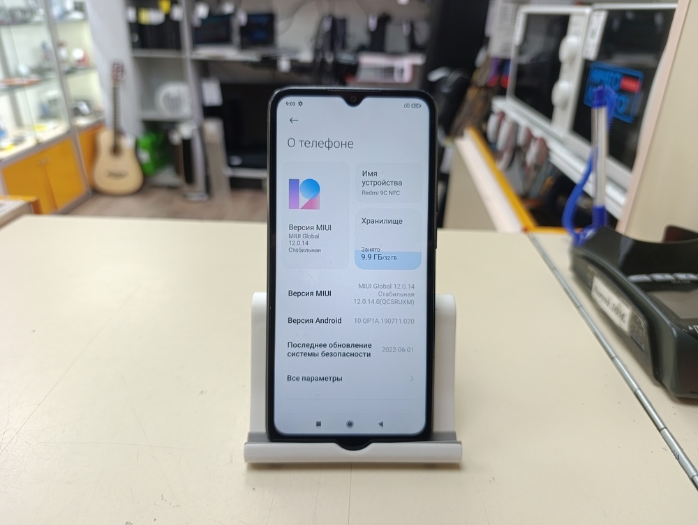 Смартфон Xiaomi Redmi 9C 2/32 NFC
