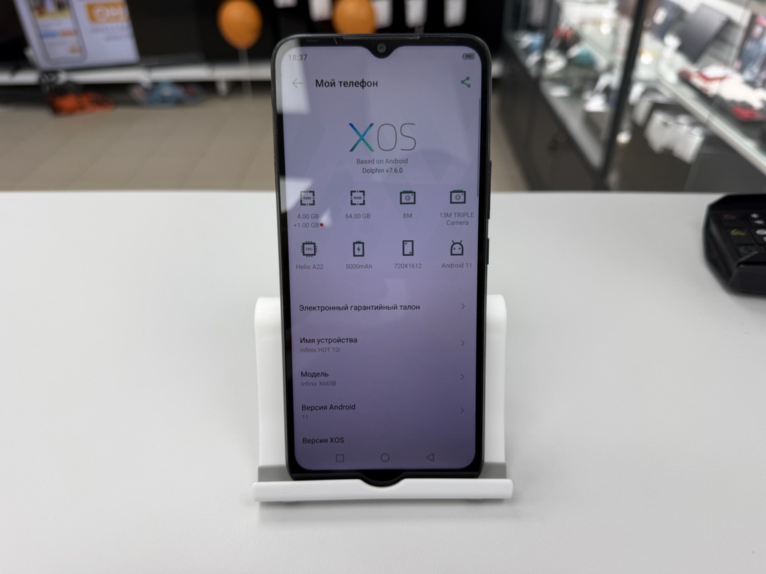 Смартфон Infinix HOT 12i 4/64