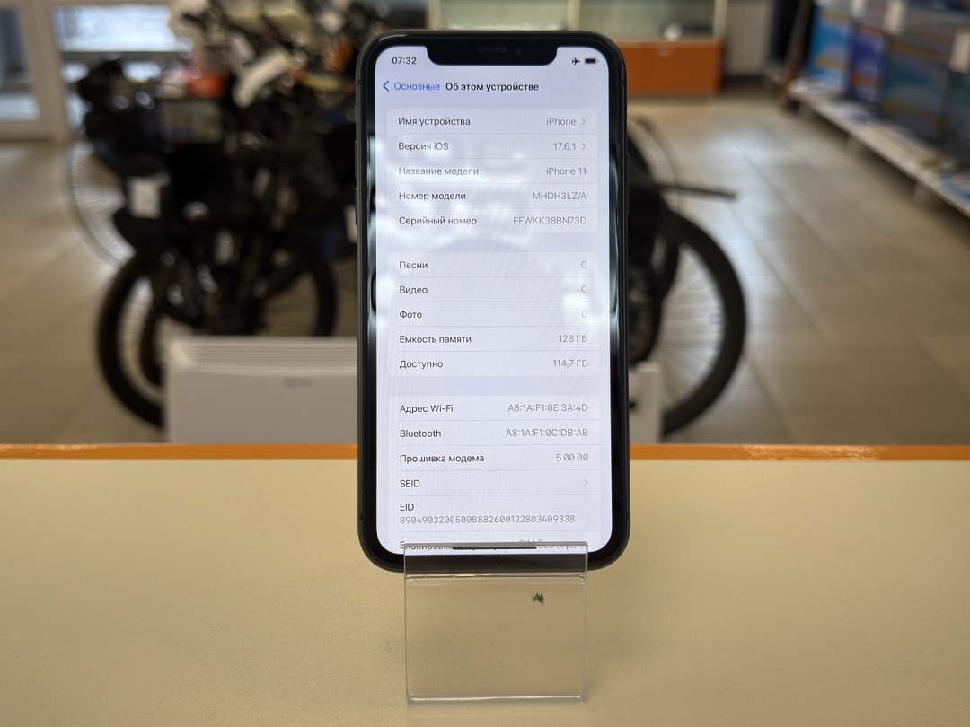 Смартфон Apple iPhone 11 128Gb