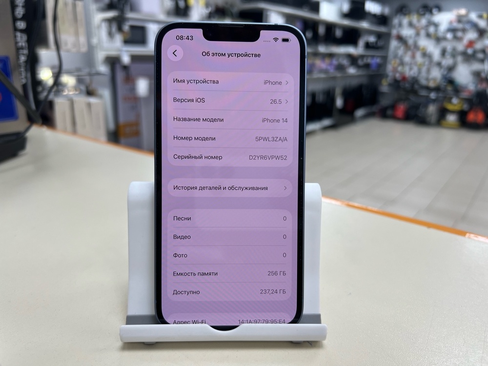 Смартфон Apple Iphone 14 256Gb