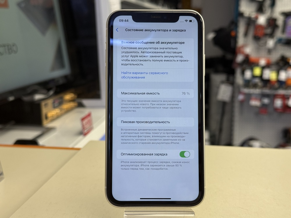 Смартфон Apple iPhone 11 64Gb