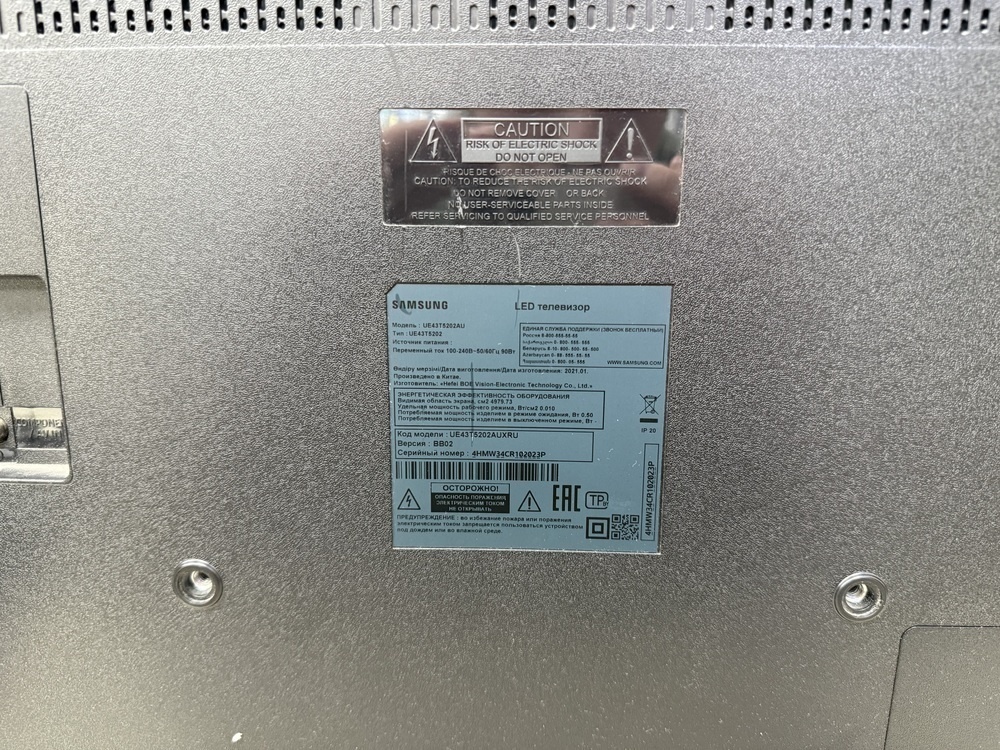 LED Телевизор Samsung UE43T5202AU