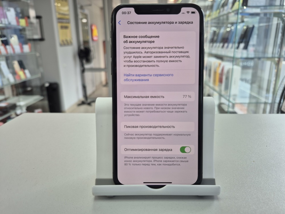 Смартфон Apple iPhone Xs 256Gb